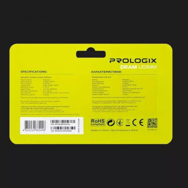 Оперативна памʼять Prologix DDR4 8GB 1x8GB 3200MHz (PRO8GB3200D4)
