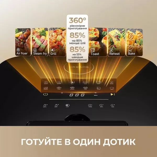 Мультипіч Dreame Tasti AF30 (Black)