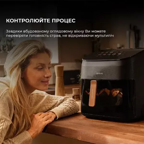 Мультипіч Cecotec Cecofry Smokin 8500 (Black)