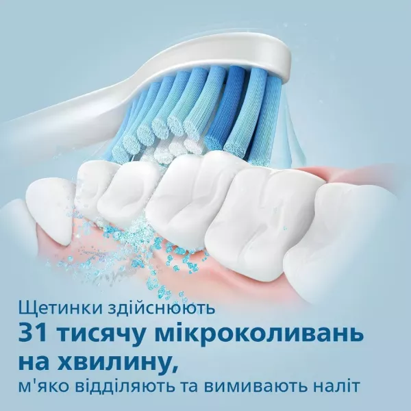 Зубна електрощітка Philips Gemini 3100 (White)
