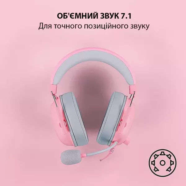Ігрова гарнітура Razer Blackshark V2 X (Quartz) (RZ04-03240800-R3M1) (UA)