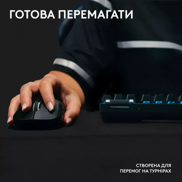 Ігрова миша Logitech G Pro X Superlight 2 (Black) (UA)