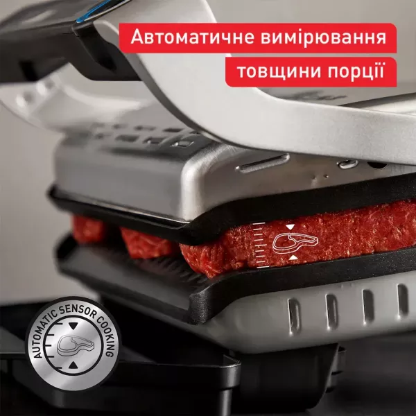Гриль Tefal OptiGrill + GC717D10