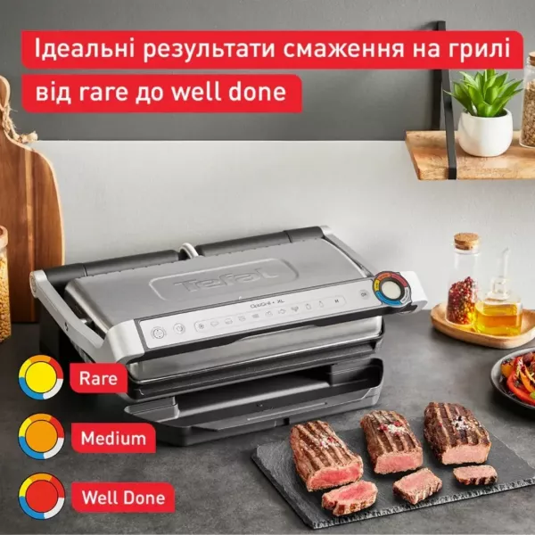 Гриль Tefal Optigrill + XL GC722D16