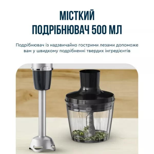 Блендер занурювальний Tefal Quickchef+ HB67G830