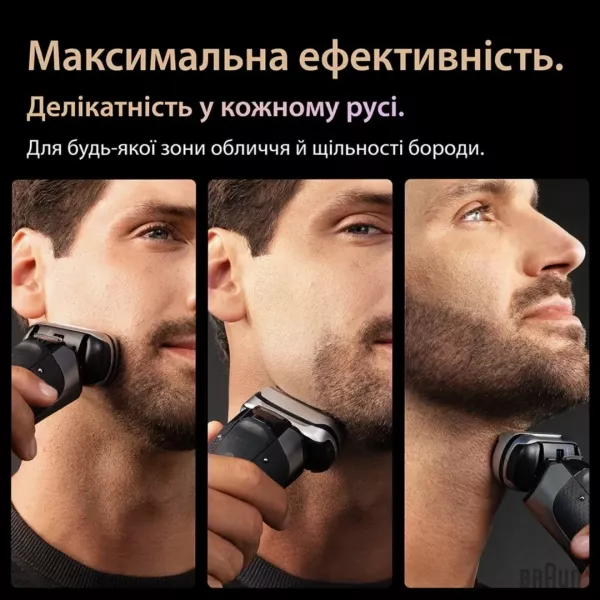 Електрична бритва Braun Series 9 Pro+ 9610s Wet&Dry (Black)